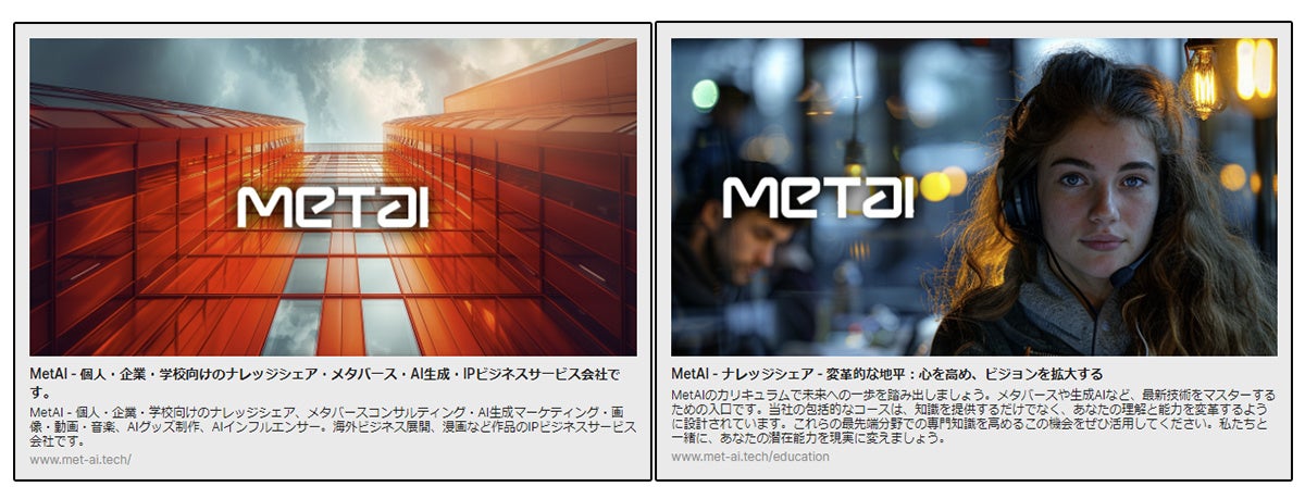 24.04.03 - ¡Llega «Site Maker con IA generativa» de MetAI! La IA acelera la creación de sitios web en más de un 50 %, logrando landing pages en solo 1 día y sitios completos de alta calidad en una semana