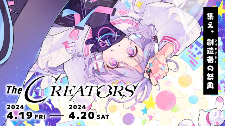 24.04.19 -Anuncio de participación como patrocinador en el evento «The Creators»