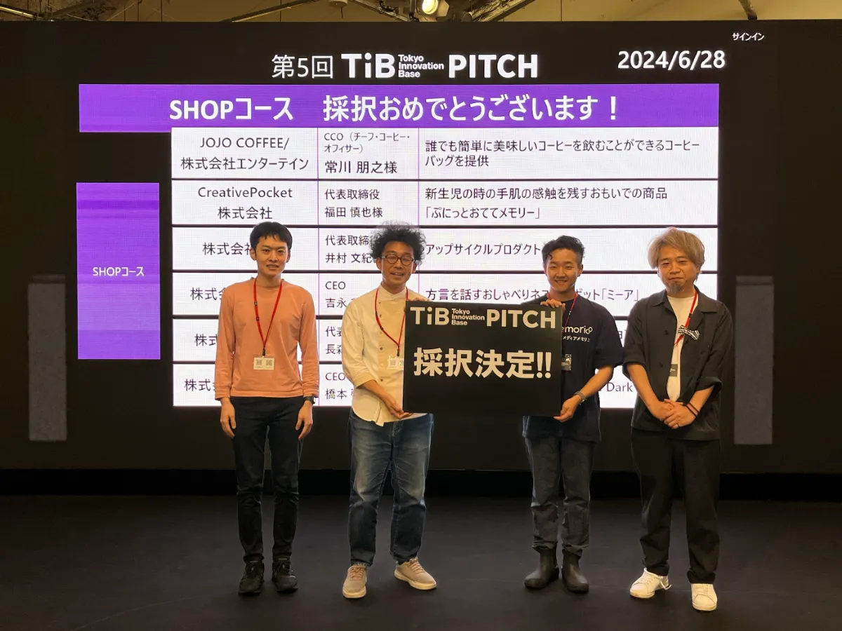 24.06.28 - ¡El pitch de MetAI fue seleccionado en el 5.º TIB PITCH!
