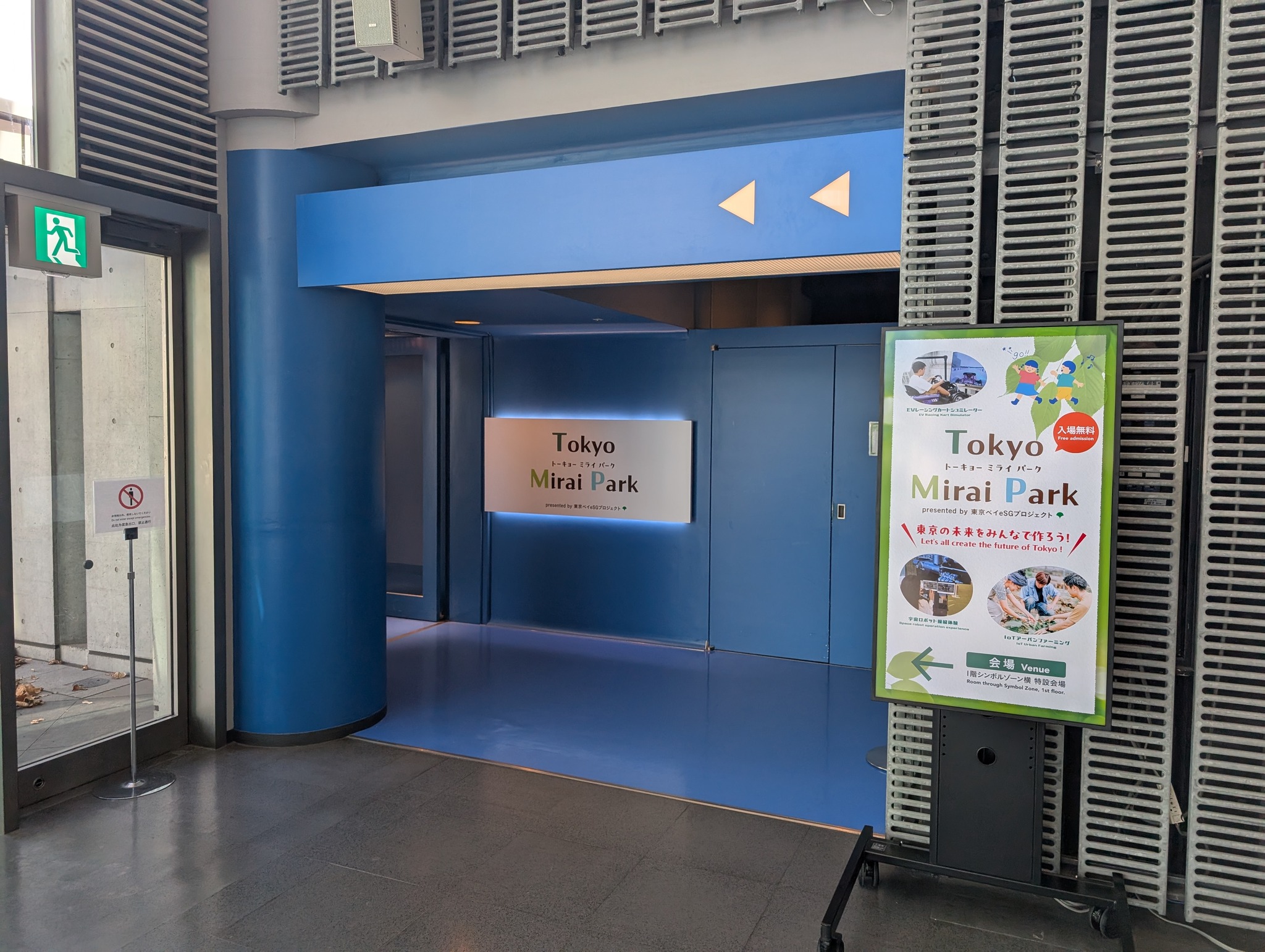 Puede ser una imagen de molinete y texto
