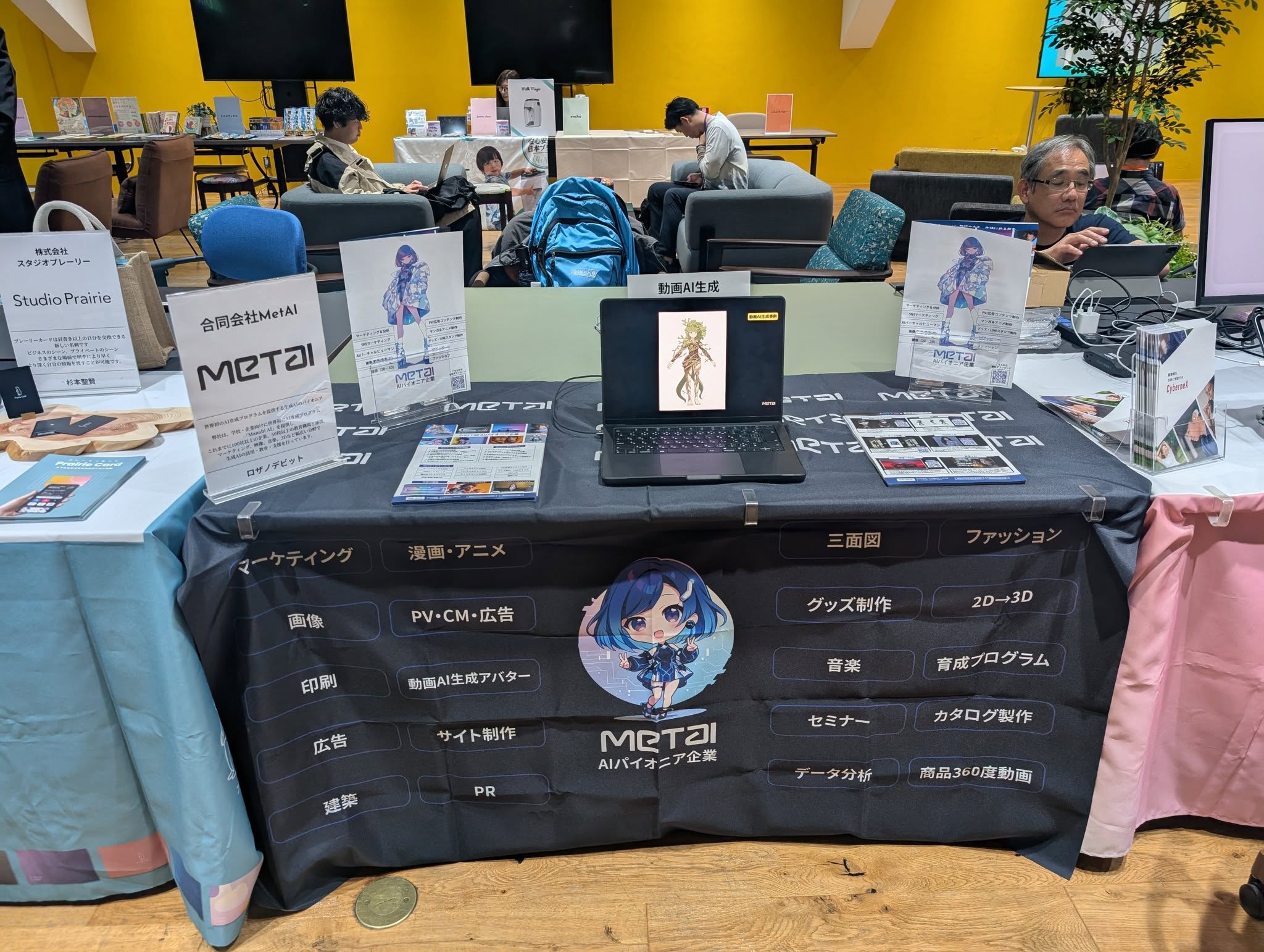 25.05.30 - Confirmed Exhibitor at TIB NODE FES!