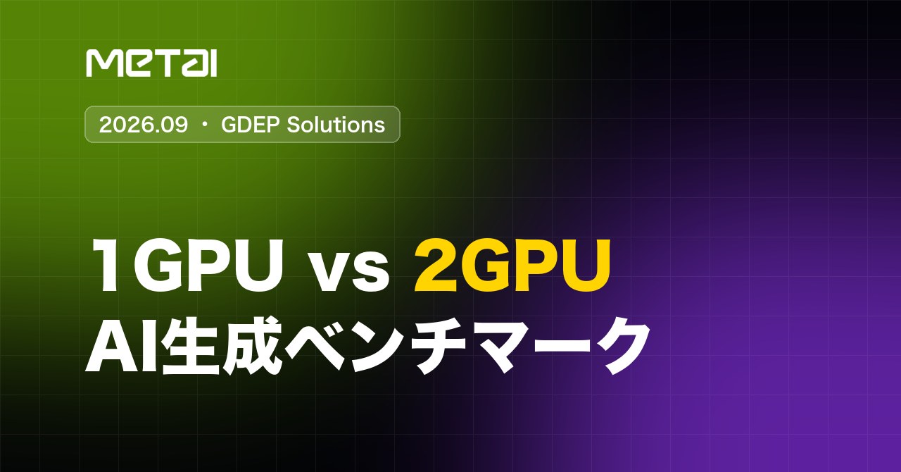 26.09.17 - How Much Faster Are Two RTX 5090s? A 1-GPU vs 2-GPU AI Benchmark with GDEP Solutions