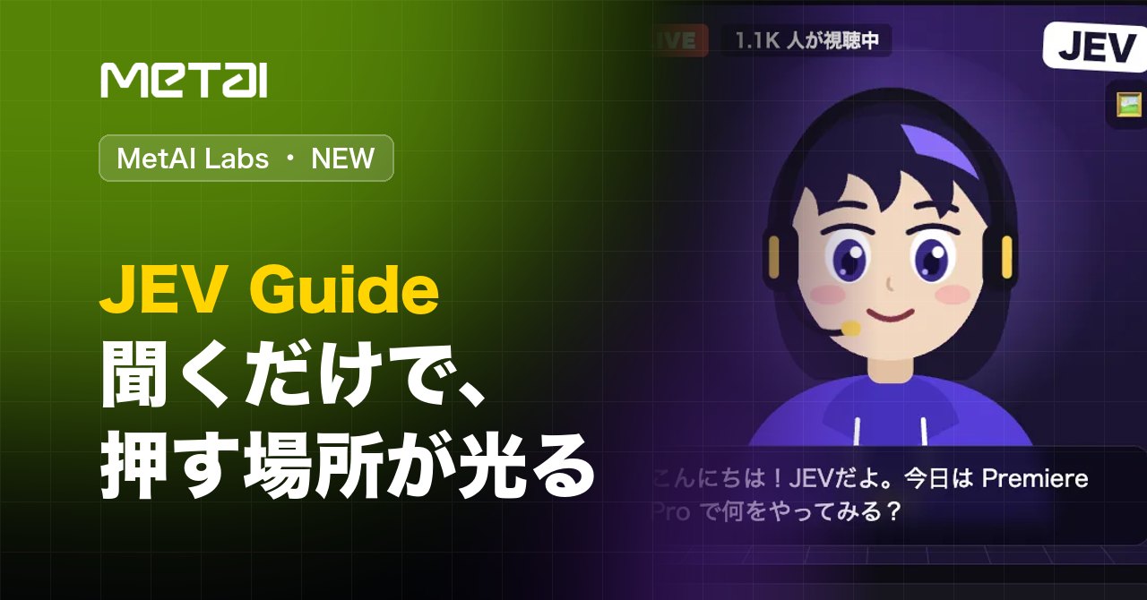 26.10.14 - Novedad de MetAI Labs: JEV Guide. Pregunte y se ilumina el botón que necesita