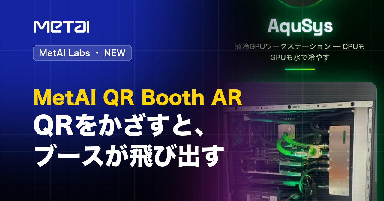 26.10.14 - New from MetAI Labs: MetAI QR Booth AR — Point at the QR — and your booth jumps out