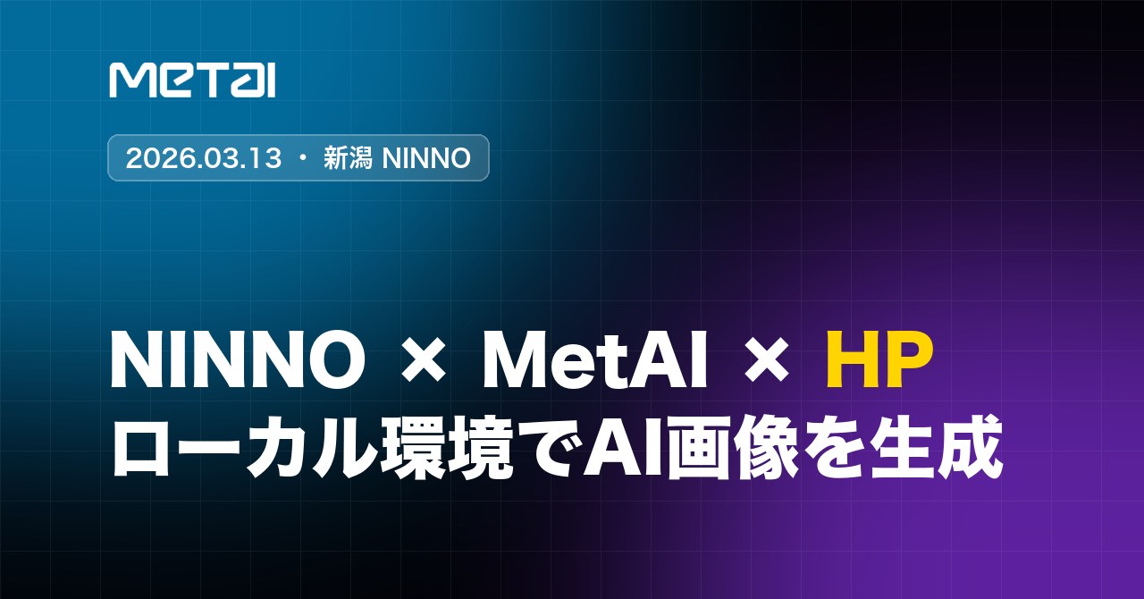 26.03.13 - Taller NINNO ACCADEMIA × MetAI × HP: «Generar imágenes con IA en local»