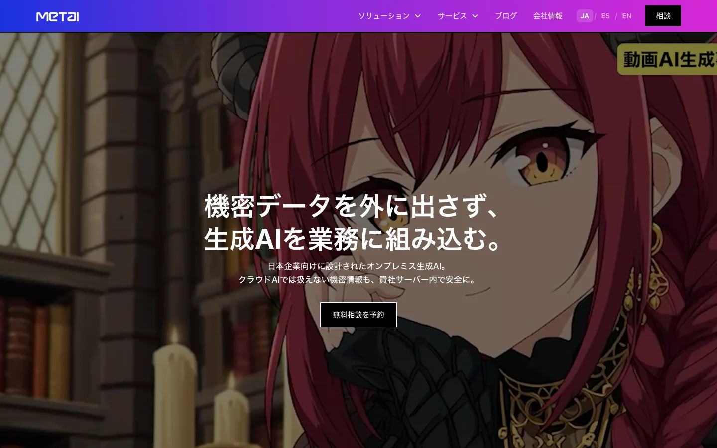 BEFORE (Webflow)